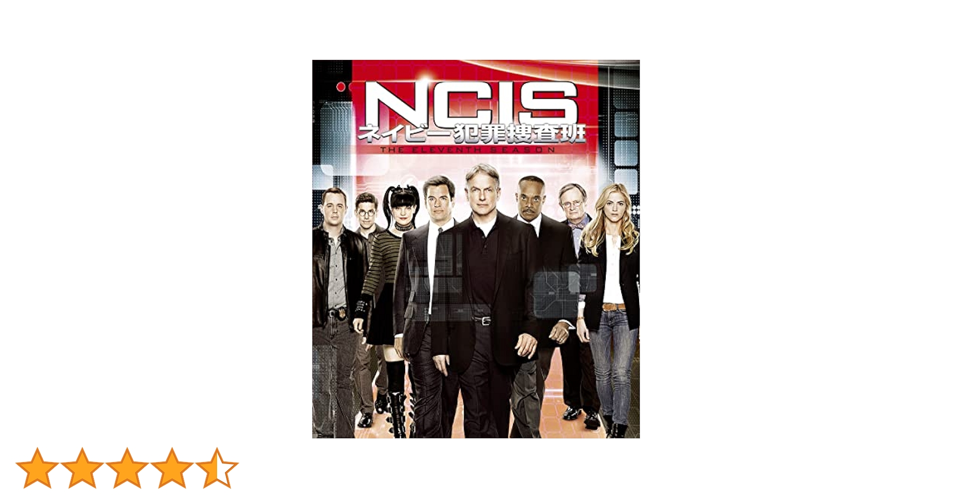 NCIS ネイビー犯罪捜査班 シーズン6(トク選BOX) [DVD] z2zed1b Amazon.co.jp: NCIS ネイビー犯罪捜査班 シーズン13 DVD-BOX